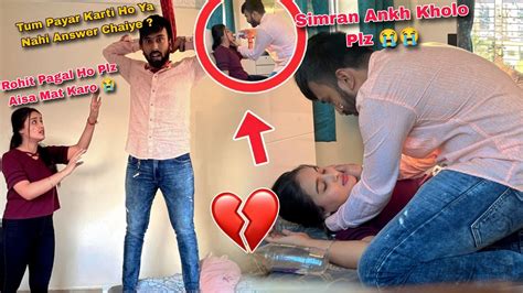 The End 💔 Prank On Girlfriend तुमने किया मेरे साथ धोखा 😰😱 Youtube