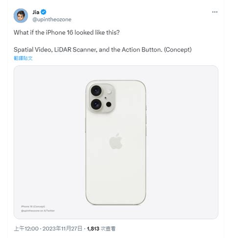 雙鏡頭排列方式變了？傳 Iphone 16 最新概念渲染圖曝光 自由電子報 3c科技