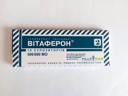 Свечи Витаферон - инструкция по применению и цена