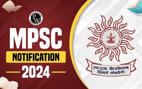 Mpsc Notification Exam Dates Postponed New Schedule