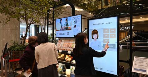 化粧品業界の「未来」は無人店舗でアバター接客 産経ニュース