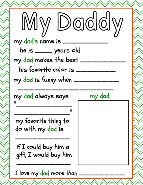 Free Printable All About My Dad Worksheet