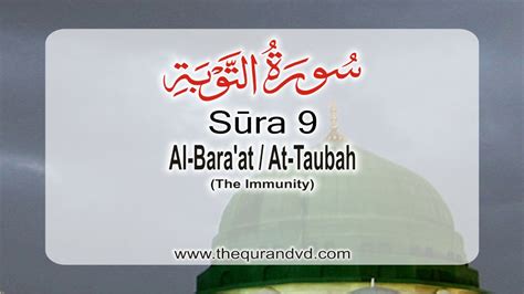 Surah At Taubah Chapter 9 From Quran Arabic English Translation ...