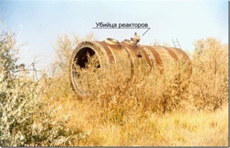 Смерть реактора Крымской АЭС