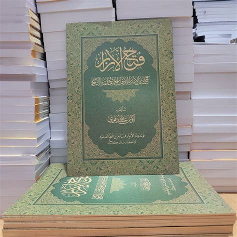 Jual Kitab Fathul Izar Terjemah Kitab Fathul Izar Fathul Izar