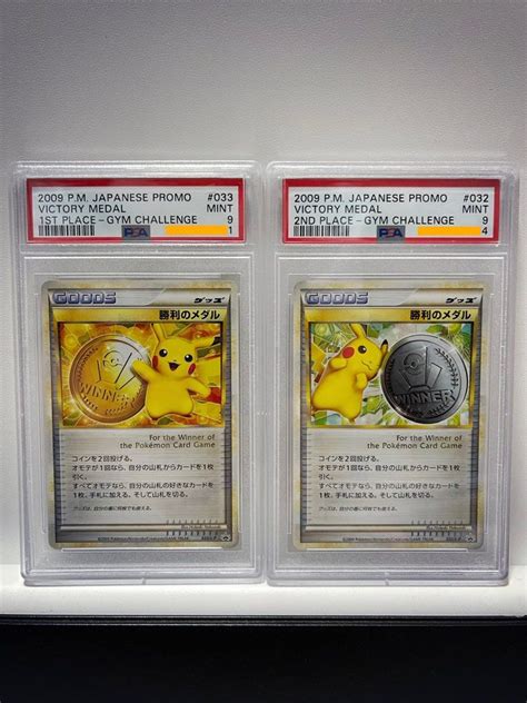 Psa Pokemon Pikachu Japanese Gold Victory Medal St Place And Nd