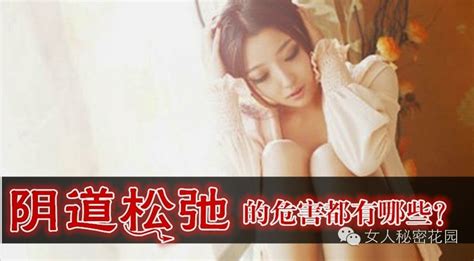 Mooi Mooi Shop ㊙ 女人不够紧 叫男人怎么爱你