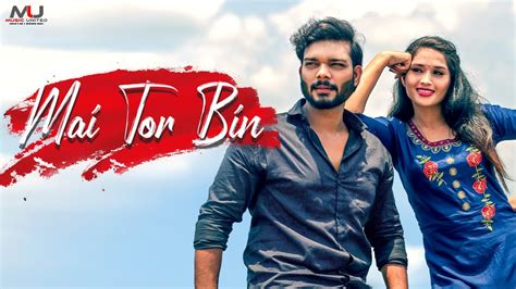 Mai Tor Bin Official Video Vivek Chandra Ishika Yadav Piyush