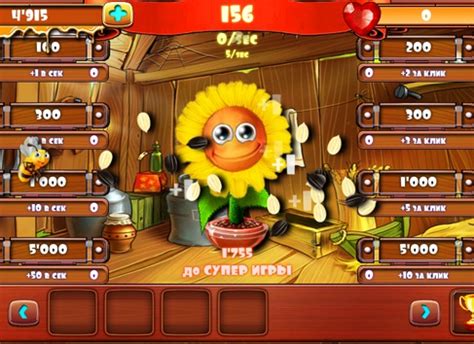 Игра Семечки. Играть онлайн бесплатно