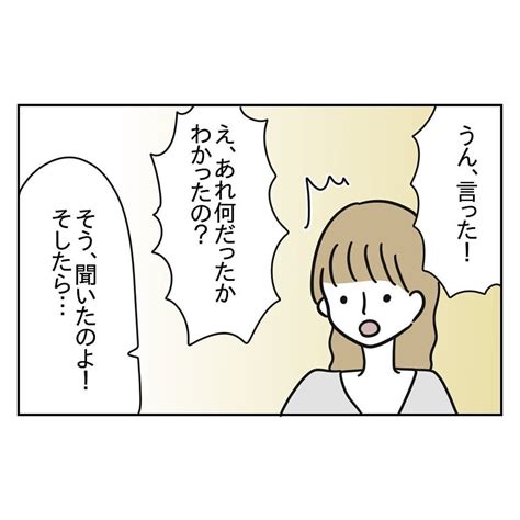 「彼女のフリをしてくれない？」本命と手を繋ぐための必死の嘘｜浮気を「ちょっとしたこと」で済ます彼氏 [ママリ]