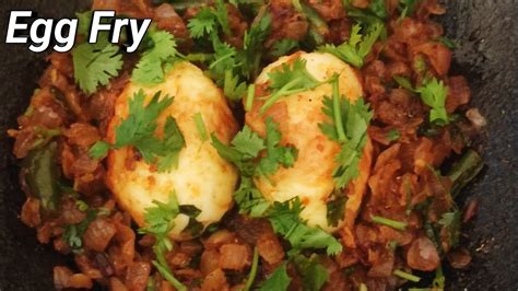 Egg Fry Boiled Egg Fry Egg Recipes In Telugu ఉడికించిన కోడగుడ్లు