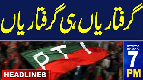 Samaa News Headlines 7 Pm Pti In Trouble Arrested Again 14 July 2024 Samaa Tv Youtube