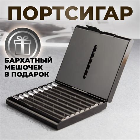 Портсигар для сигарет мужской металлический, сигаретница, подсигар ...