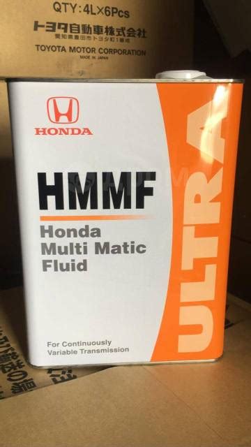 Масло трансмиссионное Honda HMMF 4л 08260-99904, синтетическое, 4,00 л ...