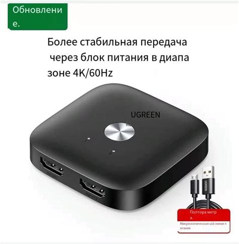 Две в одну выход Hdmi для телевизора видео и компьютерного экрана с высоким разрешением