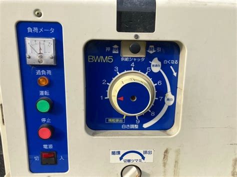 Yahoo オークション 【引取限定】鳥取県 サタケ 精米機 Bwm5 美白米