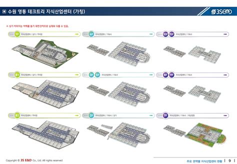 영통테크트리 수원지식산업센터 분양정보 확인 네이버 블로그