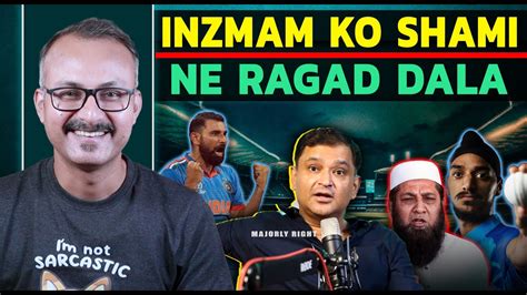 Mohammed Shami ne Inzmam ko Ragad Dala महममद शम न इजमम क कस कर