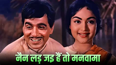 K Mohammed Rafi Song Dilip Kumar