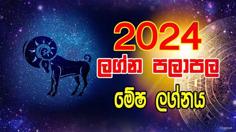 New Year Horoscope Aries St January To Th December