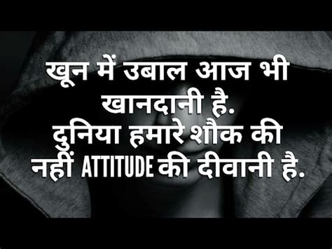 high attitude status youtube
