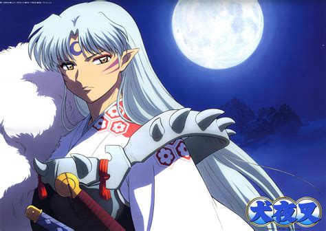 Sesshomaru Wallpaper (62+ images)