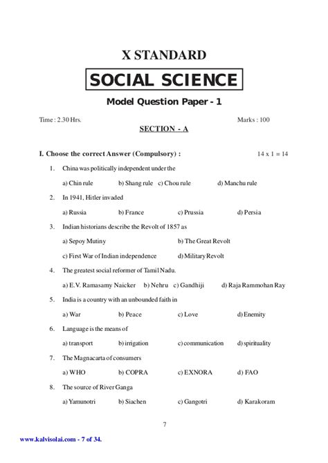 Pdf Samacheer Kalvi 9th Std Guide Science Renewtalk