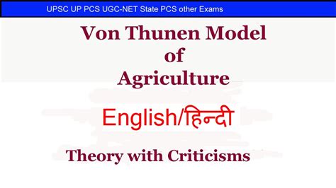 Von Thunen Model Of Agricultural Location Models Theories And Laws In