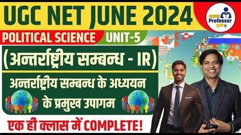 Ugc Net Political Science Political Science Ugc Net