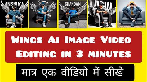 3d Ai Wings Image Kaise Bnaye Whatsapp Dp Ke Liye Animated Image