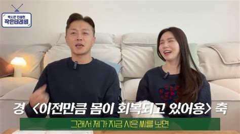 유산 아픔 이겨낸 박시은♥진태현 “임신 포기 안해 몸 회복→미모도 돌아왔다”작은테레비 손에 잡히는 뉴스 눈에 보이는