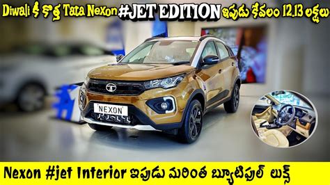 Tata Nexon 2022 🛩️ 𝗝𝗘𝗧 𝗘𝗗𝗜𝗧𝗜𝗢𝗡 Top Model First Review In Telugu