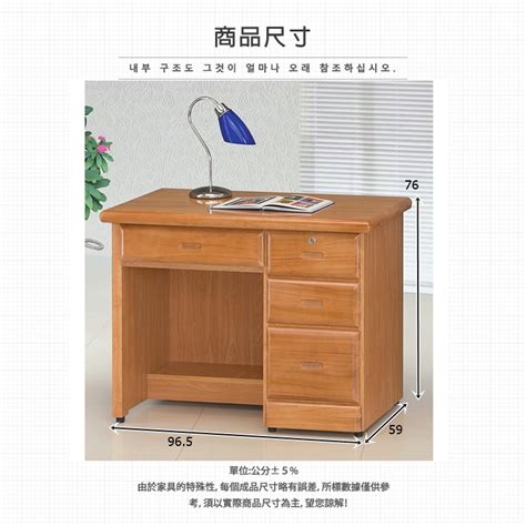 As 巴德赤陽色32尺辦公桌 965x59x76cm As Design 雅司家具