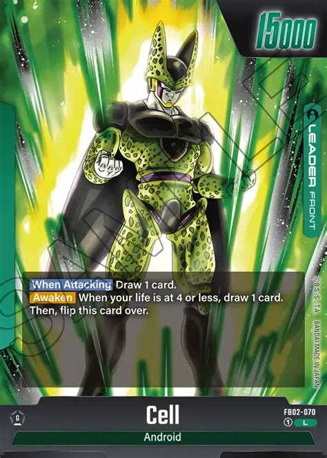 Cell Dragon Ball Super Card Game Fusion World Card | DragonBall.gg