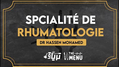 THEMENU La spécialité de RHUMATOLOGIE Dr Hassen Mohamed YouTube