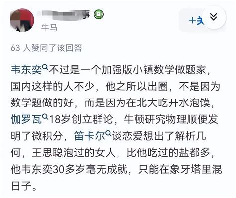 被全网群嘲的“我在国外喝咖啡”事件：爱装的人，被狠狠打脸了 知乎