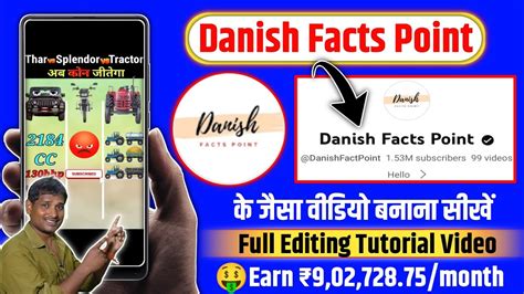 Danish Facts Point Jaisa Video Kaise Banaye How To Edit Fact Shorts