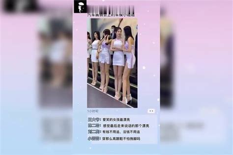 汽车展销会上的车模小姐姐，你喜欢哪个？ 展销会 姐姐 汽车