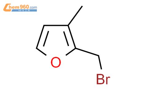 959745 44 9 2 bromomethyl 3 methylfuranCAS号 959745 44 9 2