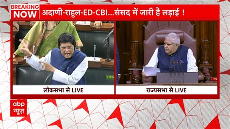 Parliament Budget Session 2023 Latest News Photos And Videos On