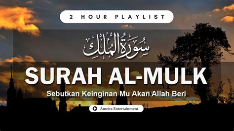 Surah Al Mulk Merdu Dengan Rintik Hujan Yang Menenangkan Hati Dan Jiwa