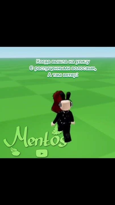 подождите стойте😔 Shortvideo Lilmento Roblox Gachalife Mentos Shorts рекомендации Fypシ