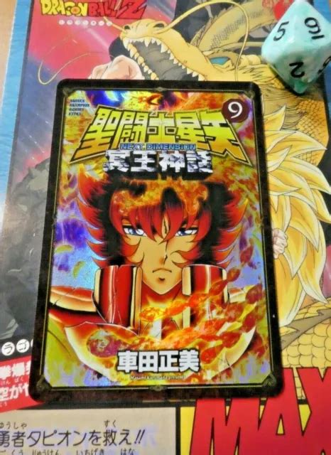 SAINT SEIYA ANIME Manga Fan Card Fancard Nnd Carddass Prism Holo Mirror