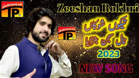 Tekon Shokan Nal Sajan Banaya Zeeshan Rokhri New Saraiki Song Coming