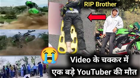 😭so Sad Pro Rider 1000 Accident Prorider1000agastaychauhan Pro Rider 1000 Letest News Youtube