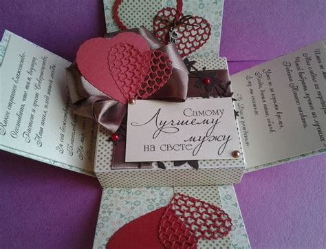 Необычный Подарок От Парня – Telegraph