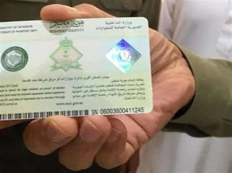 Saudi Arabia Begins New System For Residency Permits