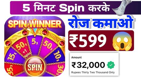 Spin Earn Money Online Spin Winner App Se