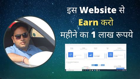 How To Earn 1 Lakh Per Month This Affiliate Program Without Investment Hindi Youtube