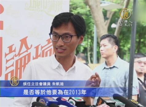 港警今早又濫捕！朱凱迪等至少6前現任議員 因涉立會衝突被捕 新唐人亞太電視台